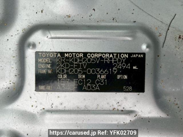 Used 2007 AT toyota hiace-van KDH205V Image[10]