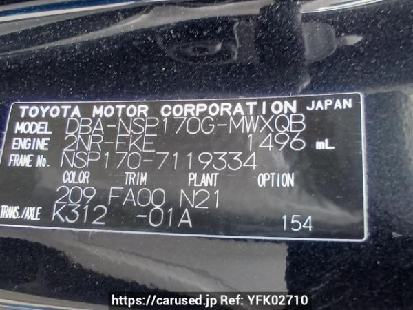 Used 2017 AT toyota sienta NSP170G Image[12]