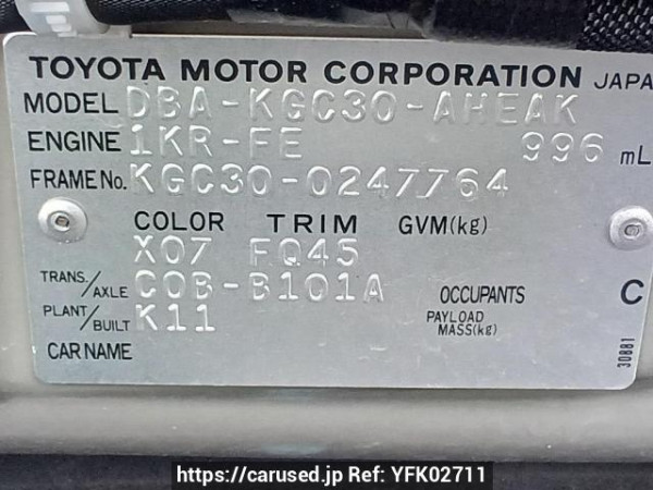 Used 2016 AT toyota passo KGC30 Image[11]
