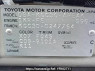 Used 2016 AT toyota passo KGC30 Image[11]