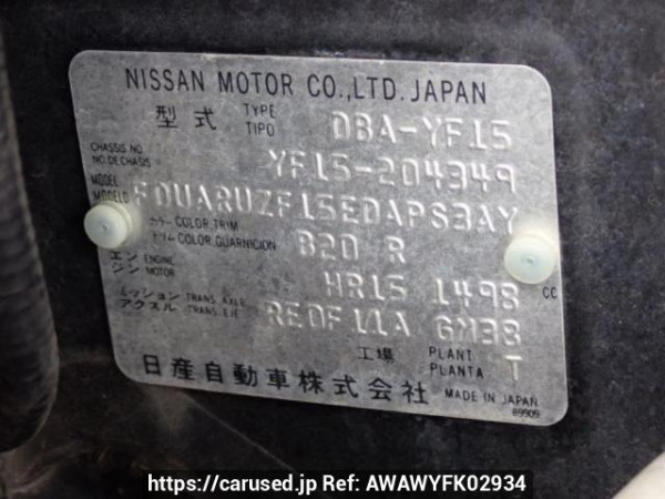 Used 2013 AT nissan juke YF15 Image[10]