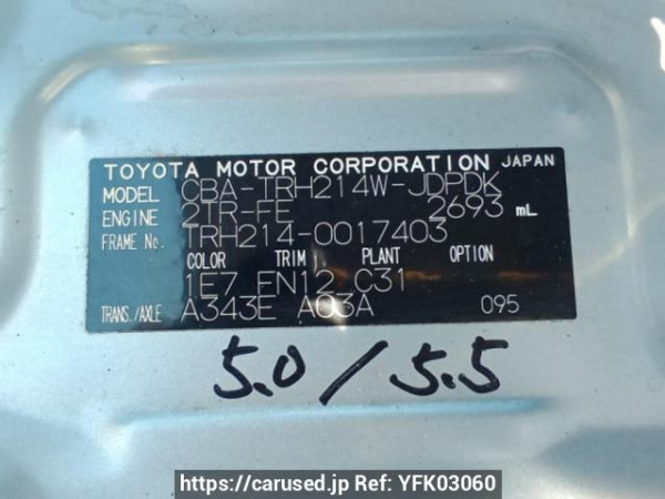 Used 2009 AT toyota hiace-wagon TRH214W Image[10]