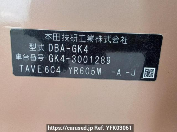 Used 2013 AT honda fit GK4 Image[10]
