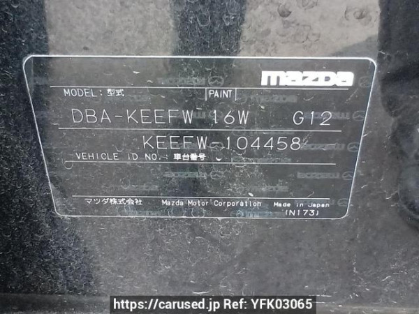 Used 2012 AT mazda cx-5 KEEFW Image[10]