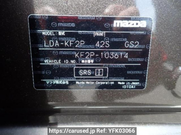 Used 2017 AT mazda cx-5 KF2P Image[8]