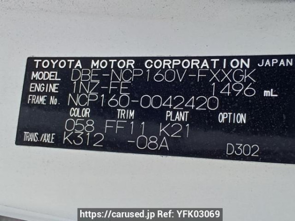 Used 2016 AT toyota succeed-van NCP160V Image[12]
