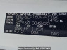 Used 2016 AT toyota succeed-van NCP160V Image[12]