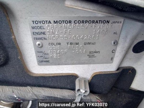 Used 2006 AT toyota succeed-van NCP55V Image[11]