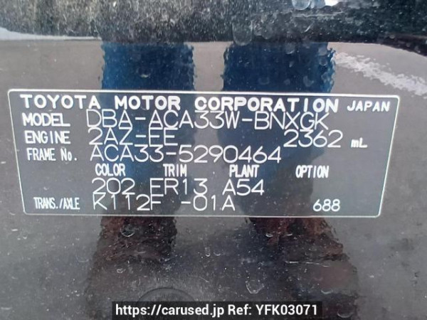 Used 2011 AT toyota vanguard ACA33W Image[12]