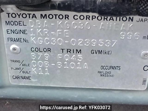 Used 2015 AT toyota passo KGC30 Image[11]