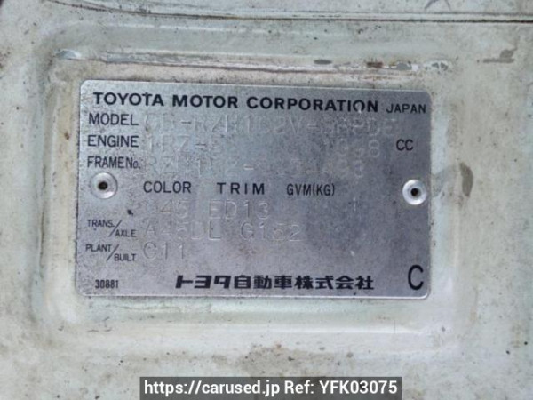 Used 1997 AT toyota hiace-van RZH102V Image[10]