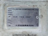 Used 1997 AT toyota hiace-van RZH102V Image[10]