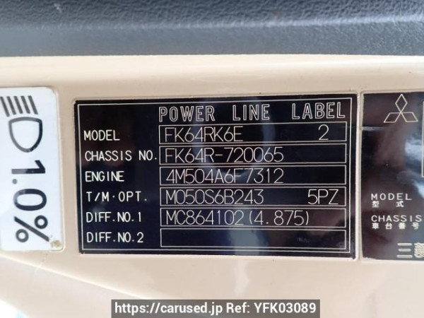 Used 2008 MT mitsubishi-fuso fighter FK64R Image[11]