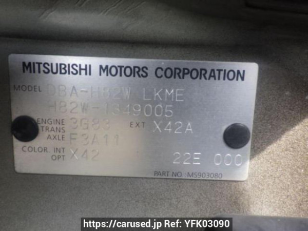 Used 2012 AT mitsubishi ek-wagon H82W Image[10]
