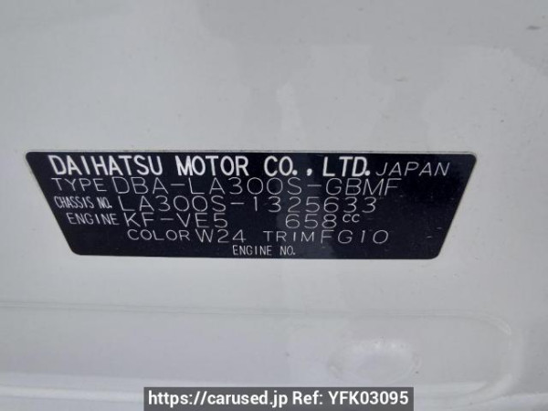 Used 2015 AT daihatsu mira-e-s LA300S Image[11]