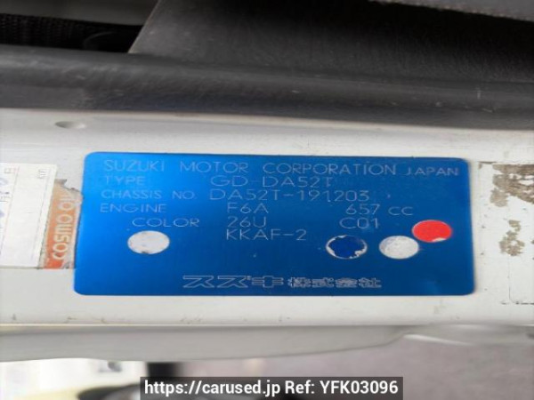 Used 2000 MT suzuki carry-truck DA52T Image[5]