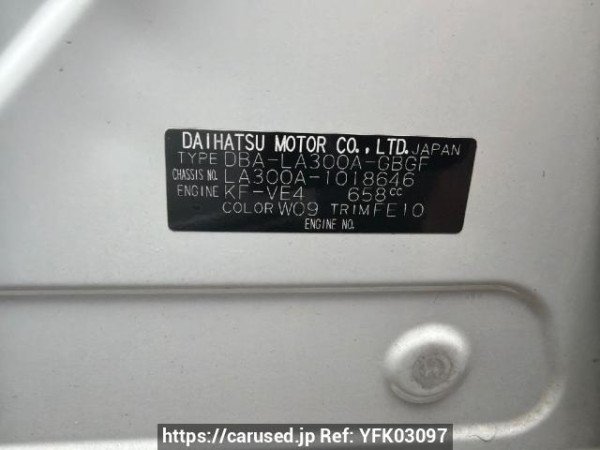 Used 2013 AT toyota pixis-epoch LA300A Image[6]