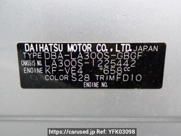 Used 2014 AT daihatsu mira-e-s LA300S Image[10]