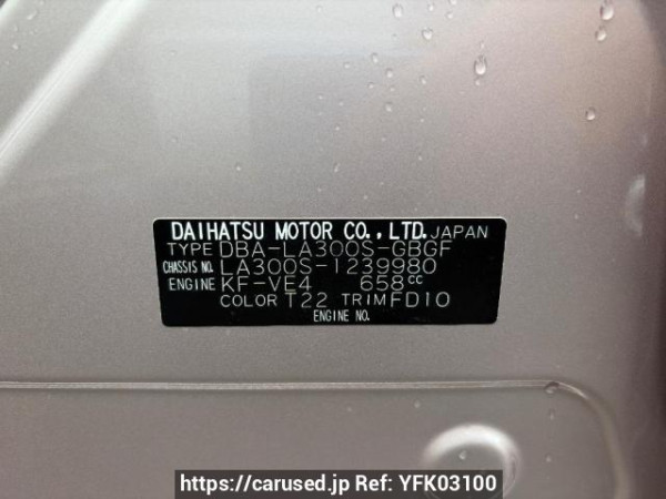 Used 2014 AT daihatsu mira-e-s LA300S Image[6]