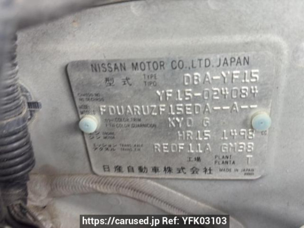 Used 2011 AT nissan juke YF15 Image[10]