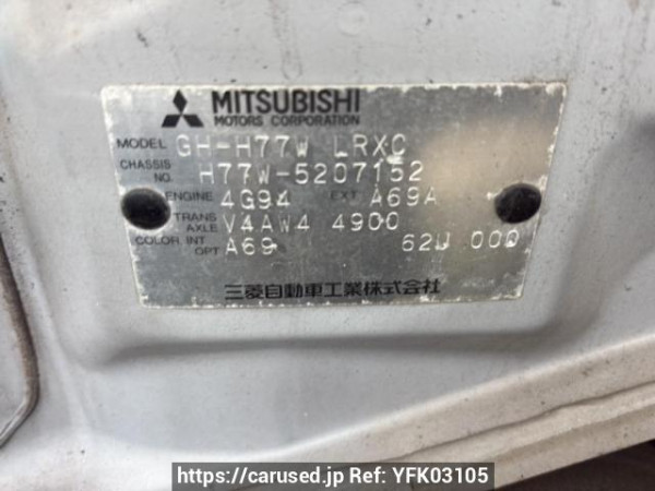 Used 2001 AT mitsubishi pajero-io H77W Image[10]