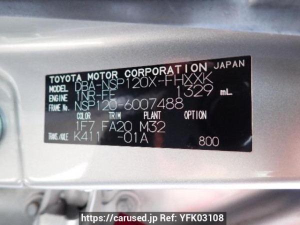 Used 2012 AT subaru trezia NSP120X Image[8]