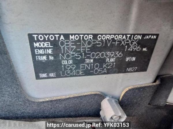 Used 2008 AT toyota succeed-van NCP51V Image[10]
