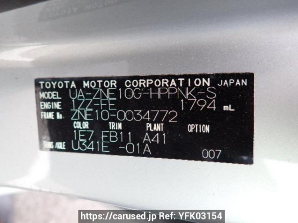 Used 2003 AT toyota wish ZNE10G Image[8]