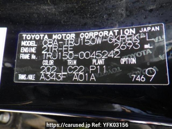 Used 2014 AT toyota land-cruiser-prado TRJ150W Image[10]