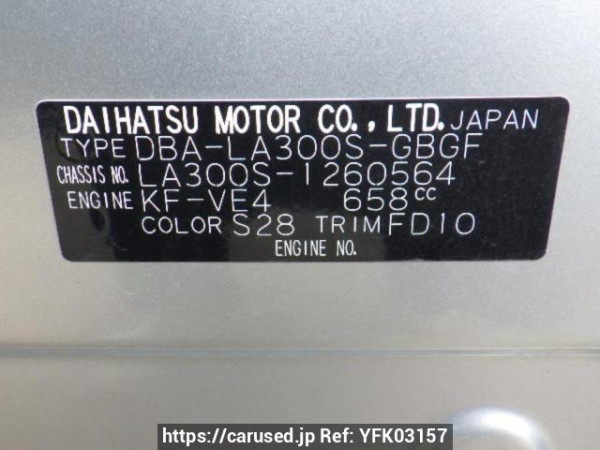 Used 2014 AT daihatsu mira-e-s LA300S Image[10]