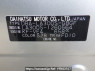 Used 2014 AT daihatsu mira-e-s LA300S Image[10]
