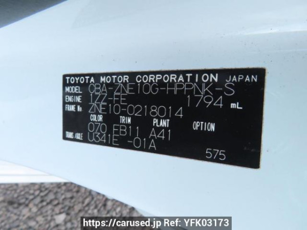 Used 2005 AT toyota wish ZNE10G Image[12]