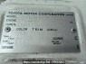 Used 2004 AT toyota regiusace-van TRH112K Image[10]