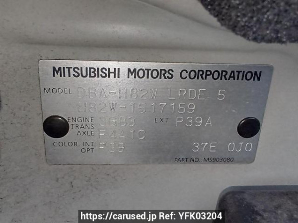 Used 2013 AT mitsubishi ek-wagon H82W Image[10]