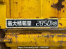 Used 2004 MT mitsubishi-fuso fighter FK71GC Image[9]