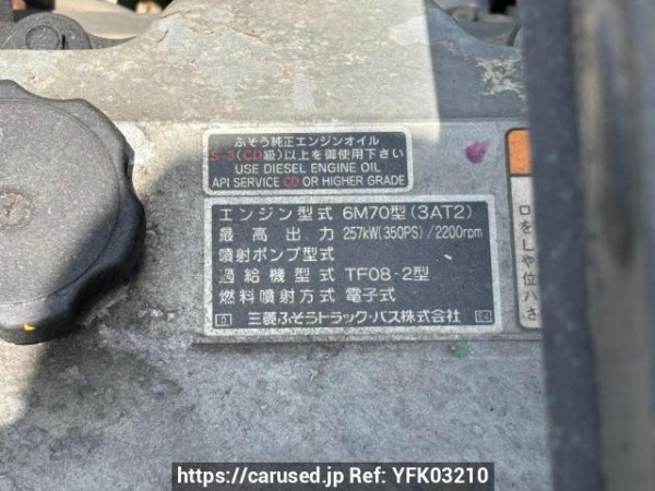 Used 2003 MT mitsubishi-fuso super-great FT54JWZ Image[11]
