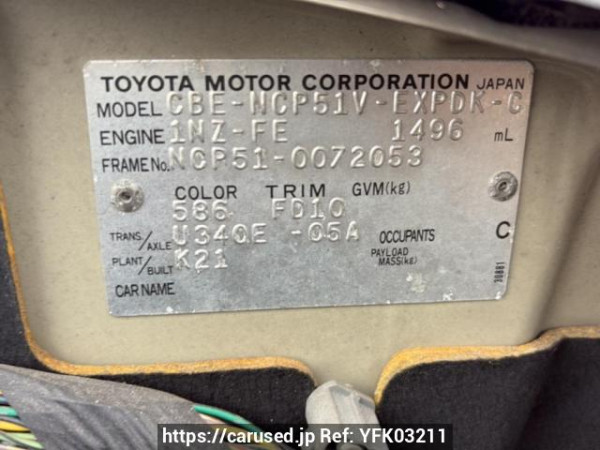 Used 2004 AT toyota probox-van NCP51V Image[10]