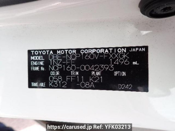 Used 2016 AT toyota succeed-van NCP160V Image[8]