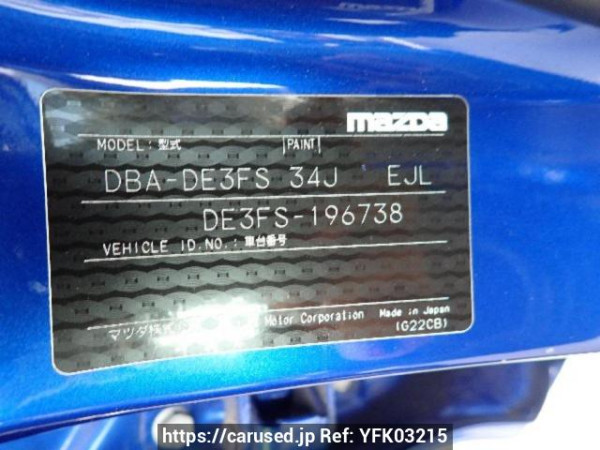 Used 2009 AT mazda demio DE3FS Image[8]