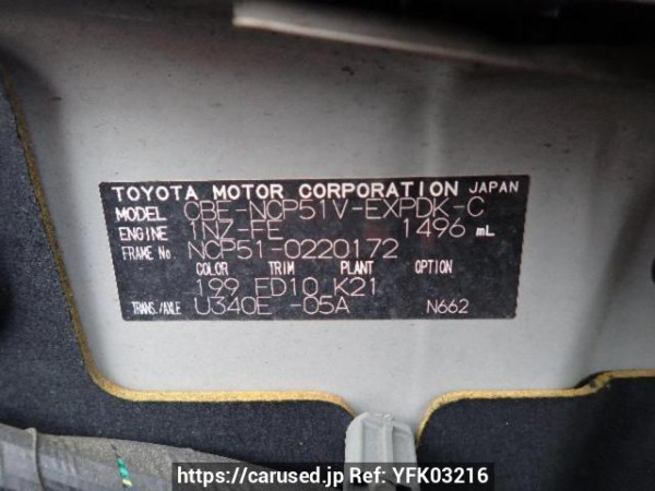 Used 2009 AT toyota probox-van NCP51V Image[8]