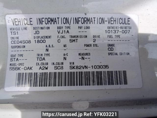 Used 1999 MT nissan vanette-van SK82VN Image[10]
