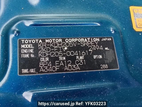 Used 2007 AT toyota regiusace-van KDH205V Image[10]