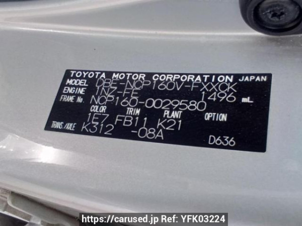 Used 2015 AT toyota succeed-van NCP160V Image[10]