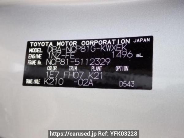 Used 2009 AT toyota sienta NCP81G Image[10]