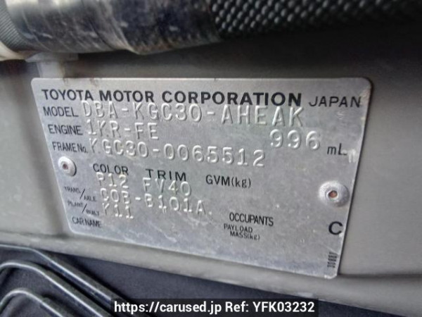 Used 2011 AT toyota passo KGC30 Image[10]