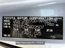 Used 2011 CVT toyota noah ZRR70 Image[4]