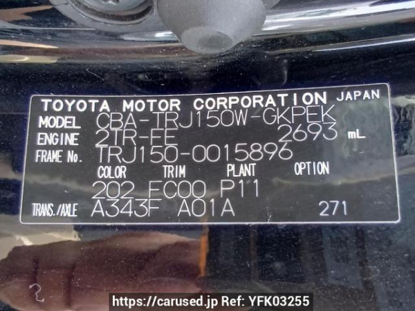 Used 2011 AT toyota land-cruiser-prado TRJ150W Image[11]