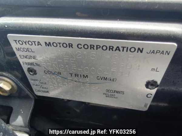 Used 2003 AT toyota hilux-surf RZN215W Image[11]