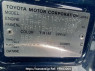 Used 2003 AT toyota hiace-van TRH112V Image[11]