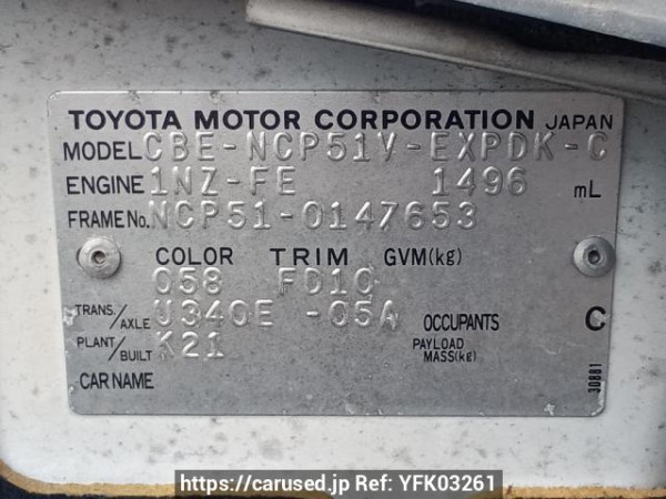 Used 2006 AT toyota probox-van NCP51V Image[10]